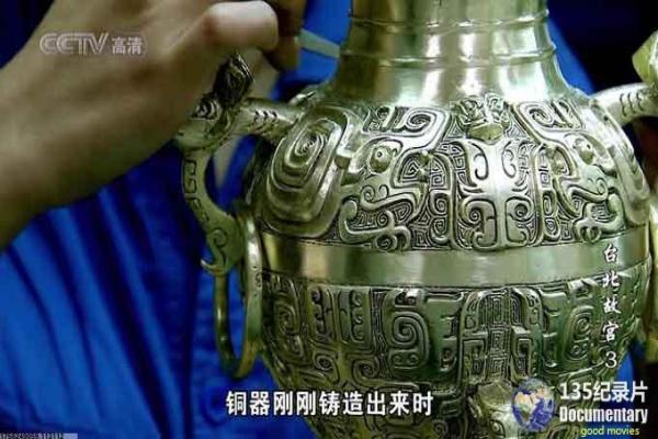 《我们的乐坛》影片详细,我们的乐坛音乐的故事
