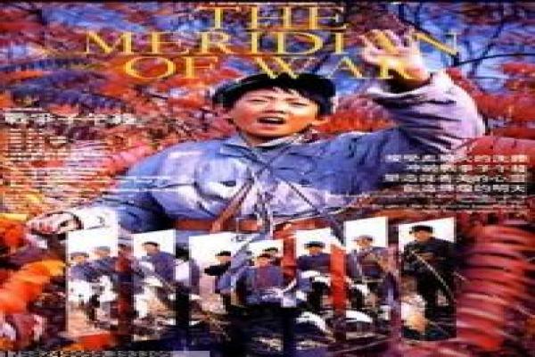 《牧野诡事之赤丹珠》影片拍摄故事,牧野诡