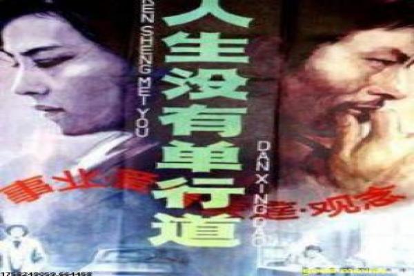 《爱情悠悠药草香》剧情解析|古装爱情与幕后揭秘