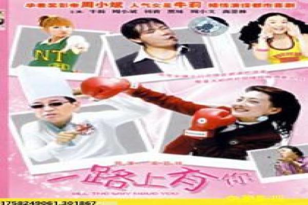 《心灵想要大声呼喊》呼喊心灵影片拍摄故事及青春心声揭秘