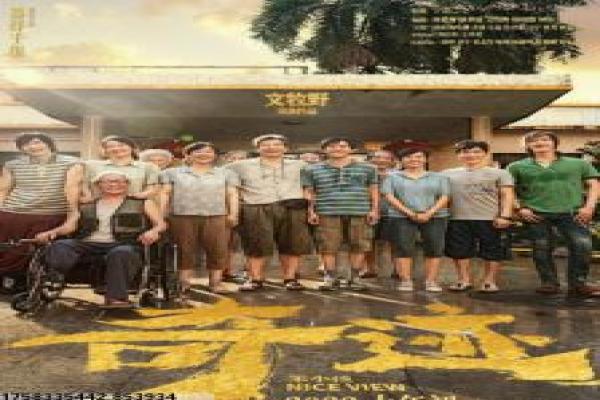 《攻壳机动队 SAC_2045 持续可能