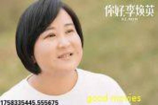 《我们X她》影视讲解,我们X她爱情的禁忌解析