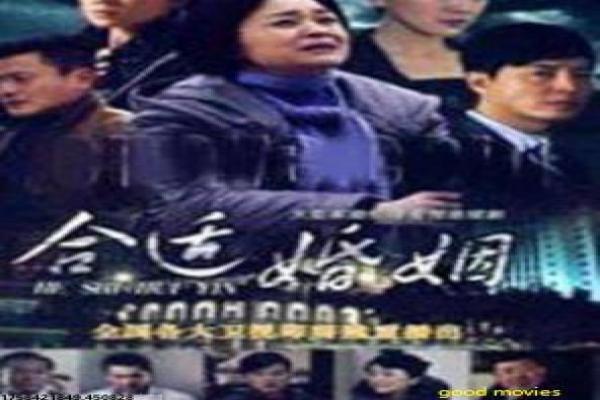 《希望之丘的人们》人们希望影片拍摄故事及