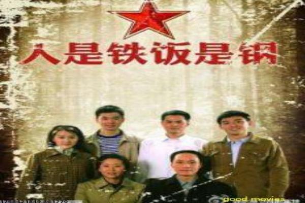 《两天一夜 第四季》影片解析,两天一夜续季的旅行综艺剖析