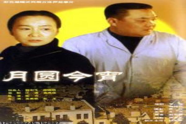 《爱你万缕千丝》剧情设定与情感冲突解析