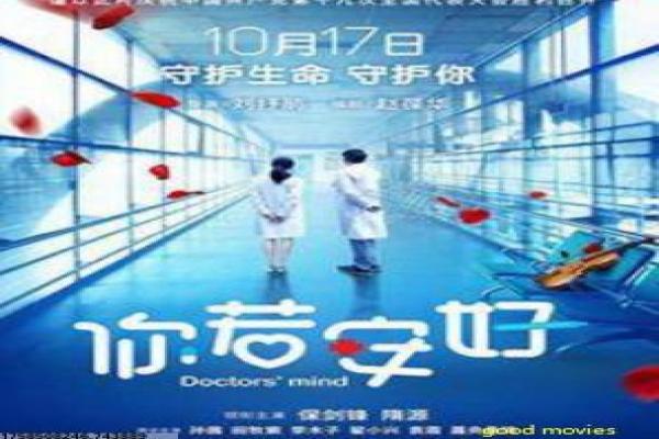 《小叮当与海盗仙子》故事情节深度还原小叮当的海盗冒险