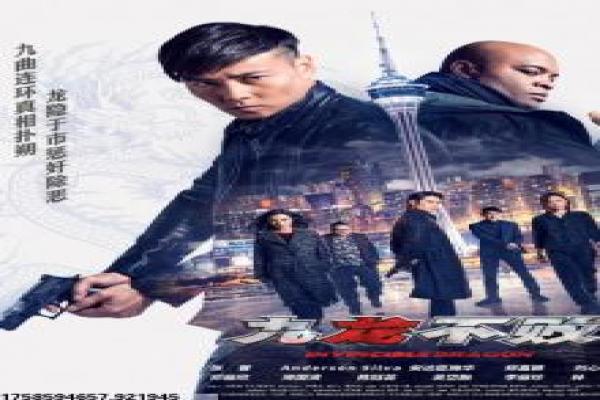 《小镇疑云第一季》第一季疑云影片详细解析及小镇谜案分析