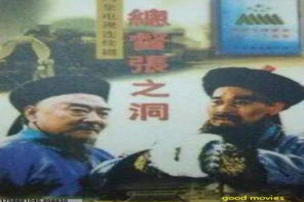 《橄榄球传奇》橄榄球传奇的励志竞技故事情节深度还原