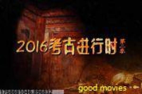 斗罗大陆153集-斗罗大陆第153集海神