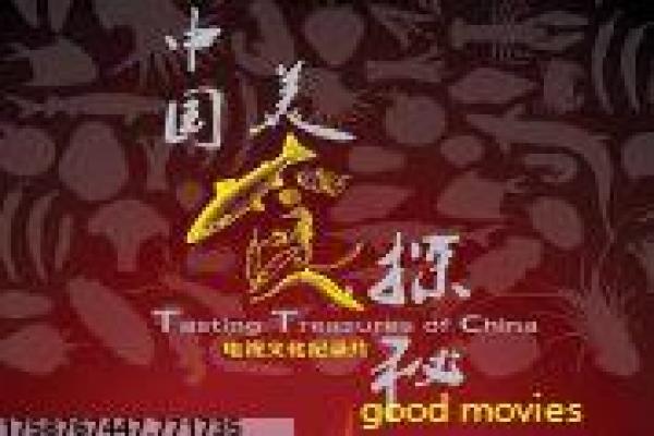 二龙湖爱情故事24集-东北乡村爱情喜剧2