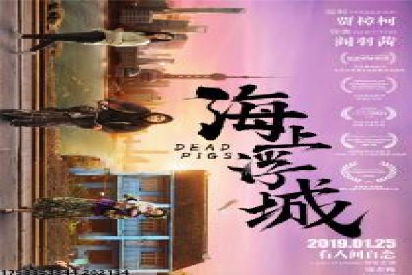 黑客帝国2-尼奥矩阵重装上阵影片讲解,虚
