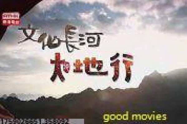 《泄漏》漏之泄影片简介与秘密暴露深度还原
