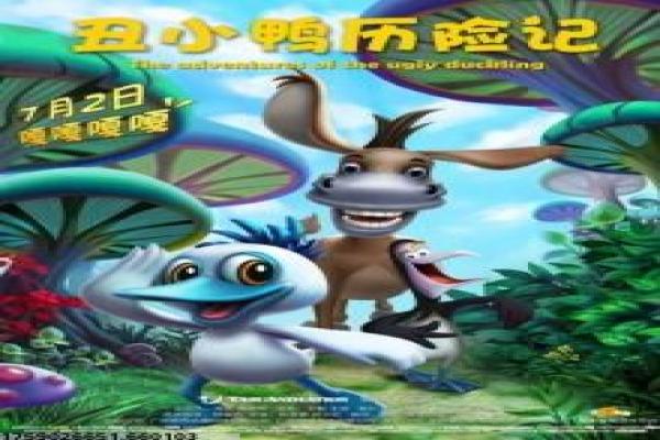 《天宝伏妖录第二季》故事情节深度还原,天宝伏妖录2奇幻的冒险过程