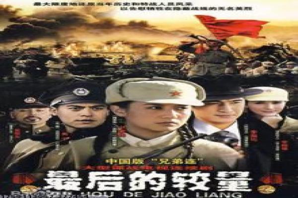 《顺治王朝》顺治王朝的清廷传奇,深度解析