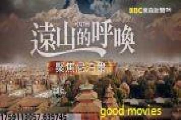 南北酒王-南北酒王的酿酒争霸,深度解析国产剧的酒文化与恩怨