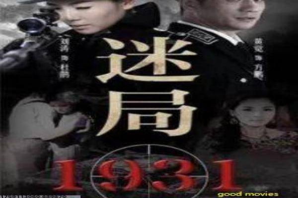 古惑仔6胜者为王-陈浩南黑帮终章影片讲解,帮派争霸的热血故事情节深度还原与香港黑帮