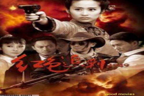 《为爱失首》为爱疯狂失首的惊悚故事情节深度剖析