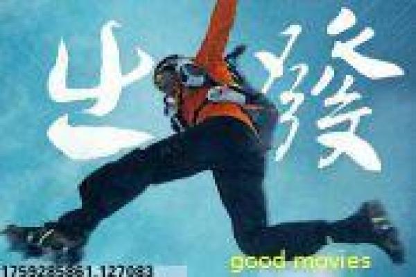 《摩斯探长前传第三季》影片详细解析,第三季摩斯前传年轻侦探的推理成长与案情剖析