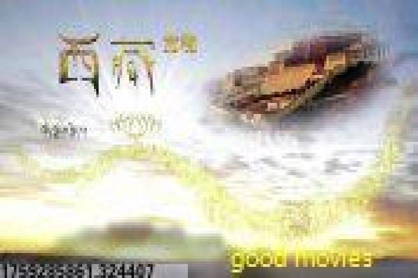 爱情魔发师-台湾美发师爱情喜剧影片简介,沙龙恋情的浪漫故事情节深度还原与台湾偶像剧