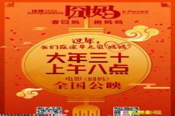 《美妙天堂》美妙音乐天堂梦想的感人故事情节全剧情剖析