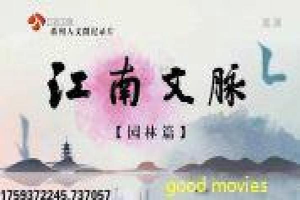 《杀杀人跳跳舞》杀杀人跳跳舞的黑色喜剧,