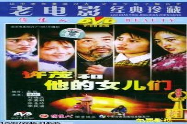 《嫌疑人》人之嫌疑影片详细解析及逃亡真相