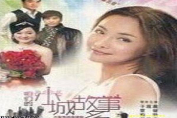 《阳光丽思》阳光丽思人生的感人故事情节拍