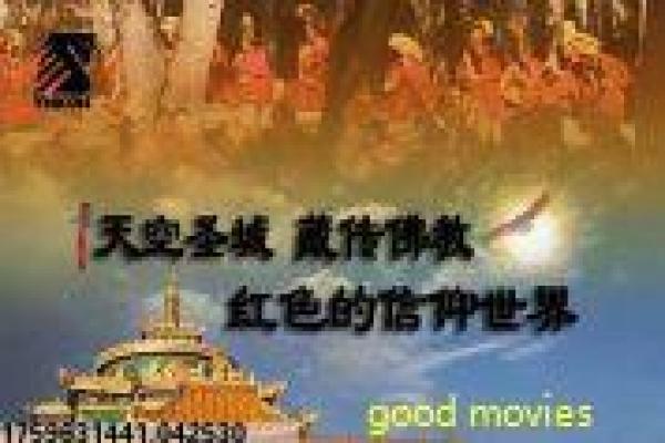 《喋血长江》影片简介-长江喋血的抗战传奇