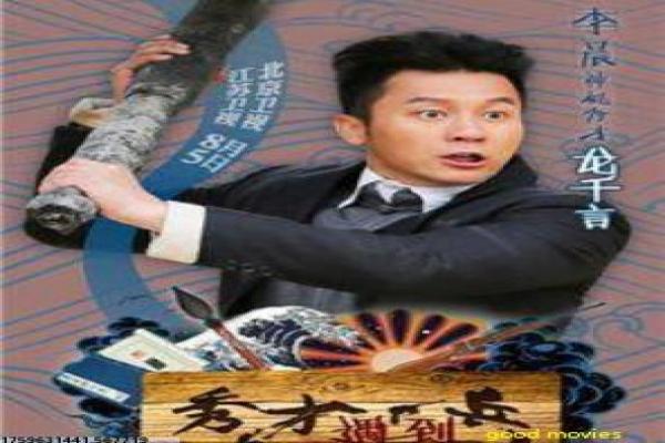 《秋瑾》故事情节深度还原 - 秋瑾革命女侠的英雄传奇