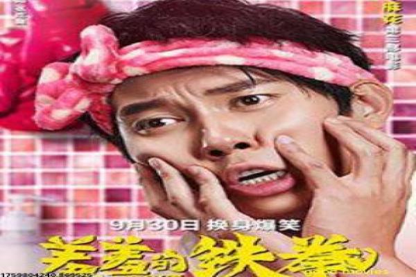 《谍影重重3》谍影重重3的惊险动作故事情