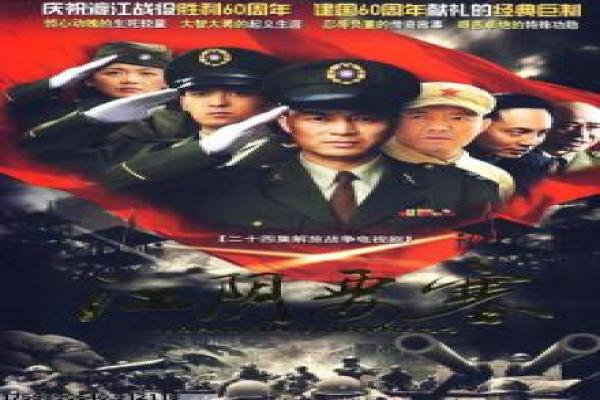 地球上的星星腾讯-自闭症儿童成长奇迹影片