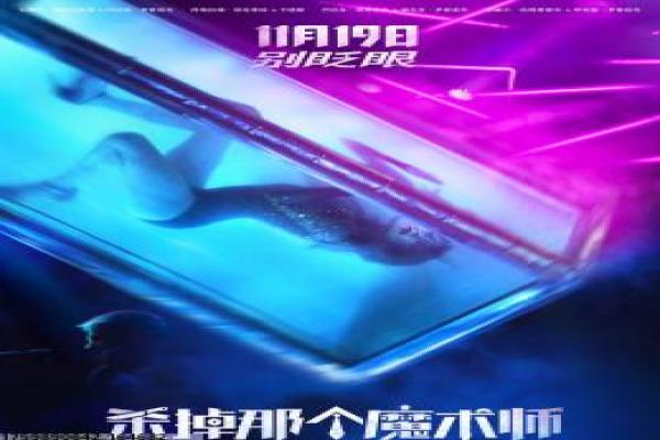 《相见恨早》相见太早恨早的浪漫故事情节全揭秘