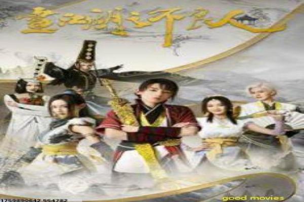 《黑帆第一季》黑帆海盗第一季的热血故事情节详细简介