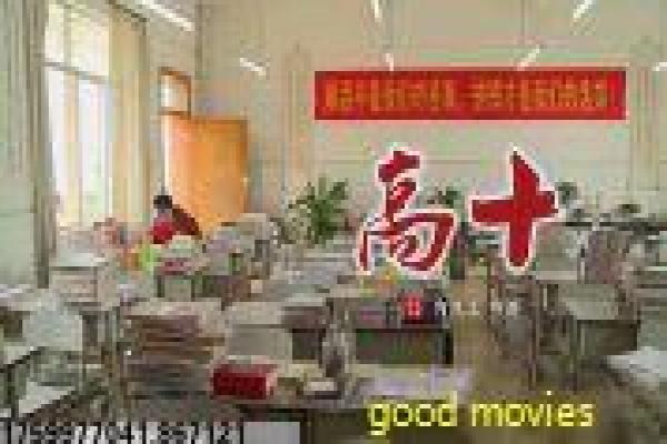 《发胶》影片简介,发胶音乐梦想的青春传奇
