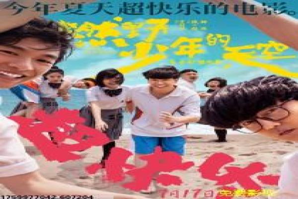 《回我的家》影片拍摄故事,回我的家亲情的幕后记录