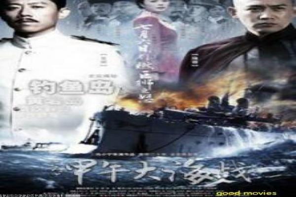 奔向大海的山贼-山贼改邪归正海盗梦,深度还原冒险历程与兄弟情义的励志成长故事