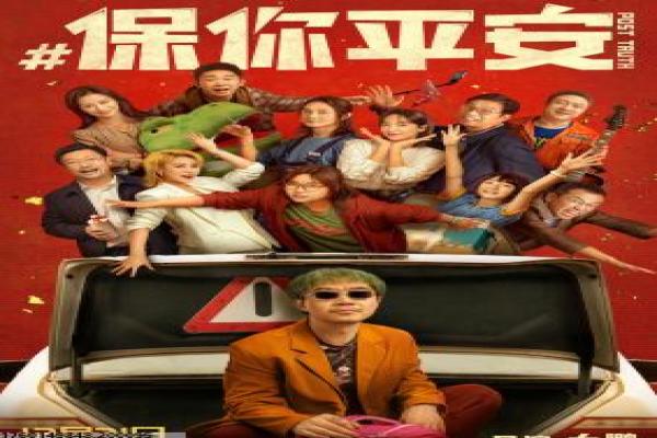 新活佛济公下部-新活佛济公下部降妖,下部电视剧深度解析济公惩恶的玄幻喜剧续章