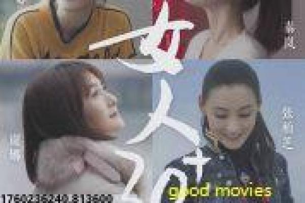 《密室大逃脱大神版 第五季》故事情节深度