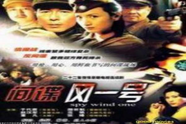 《乱世儿女》拍摄故事揭秘-儿女乱世的战争幕后,真实捕捉乱世情感的动荡
