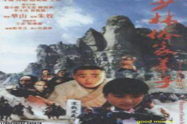 《可爱的你》影片详细,你可爱纯真的儿童友情故事