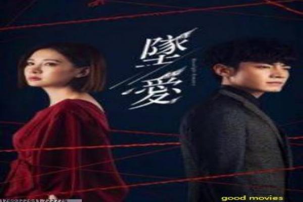 《变奏曲》故事情节深度还原,变奏曲音乐的