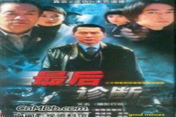 《一别经年》一别经年离别的感人故事情节拍摄解读