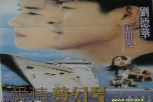 念力电影-念力的超能觉醒,深度解析柳承龙主演的韩国科幻喜剧