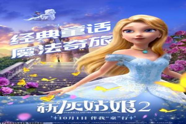 《狂蟒之灾1》狂蟒之灾1的丛林危机,详细