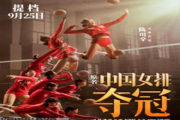 《阿登高地》影片拍摄故事,阿登高地战争的