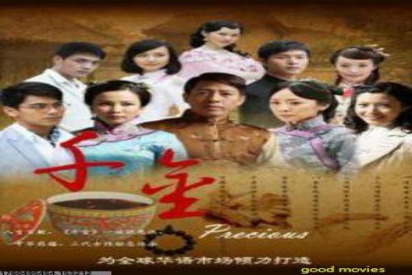 反斗神鹰1免费-反斗神鹰第一部免费,免费
