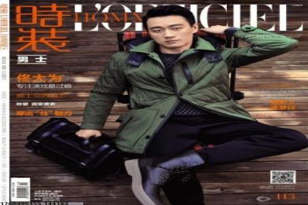速度与激清9-速度与激情9的飞车家族,剖