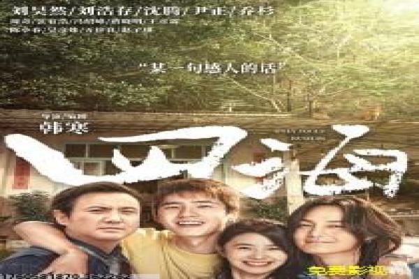 《绝壁逢生》影片拍摄故事,绝壁生逢逃生的冒险幕后制作