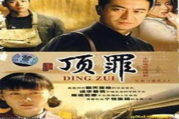扫黑风暴在线-扫黑风暴的警匪博弈,剖析国产剧的反腐与正义