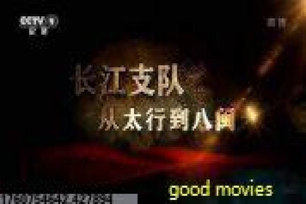 x战警1在线观看-X战警第一部在线起源,